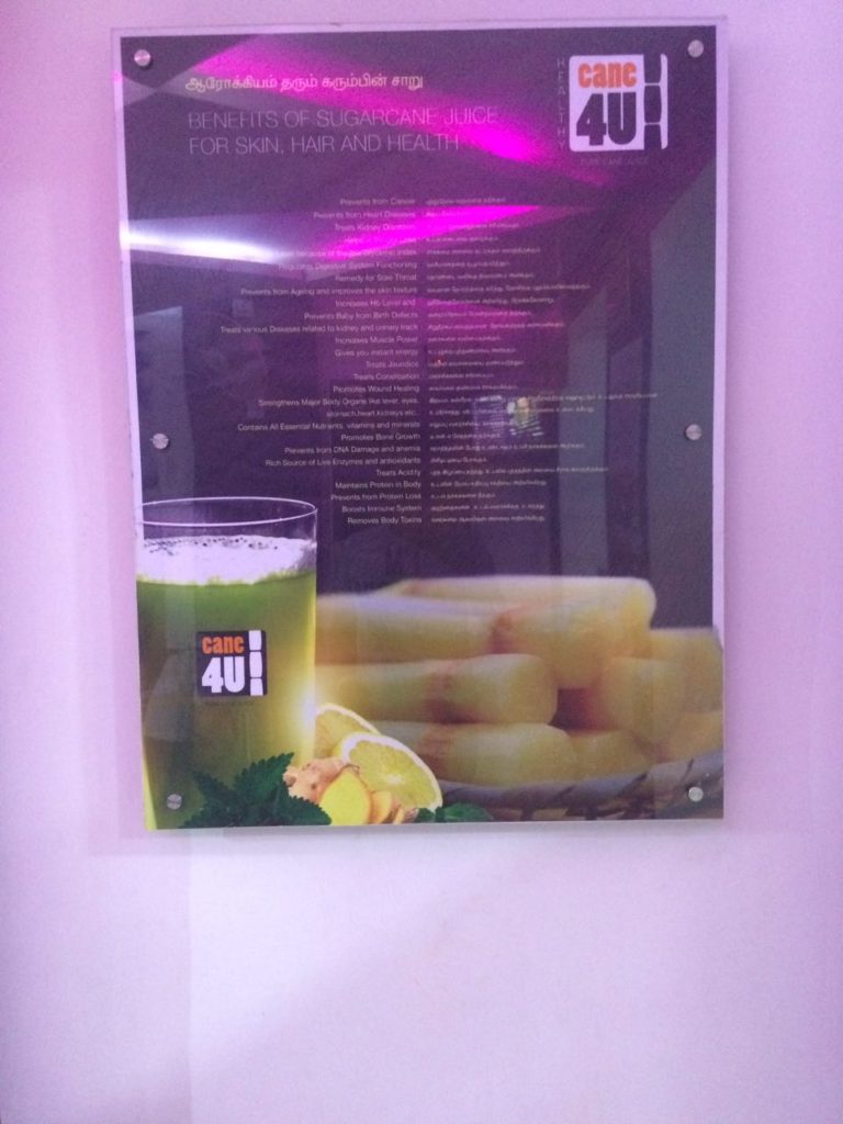 Cane4u juice centre sowripalayam pirivu